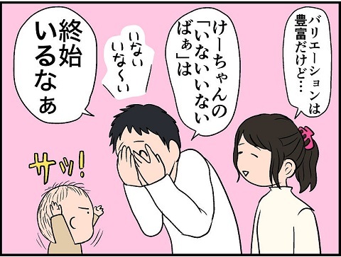 言われてみれば「あるある」かも！？子どもの毎日をよ～く観察してみると…の画像26