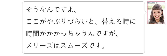 「いつからパンツタイプに切り替える？」おむつ選びの素朴な疑問、ママたちに聞いてみた！の画像55