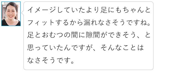 「いつからパンツタイプに切り替える？」おむつ選びの素朴な疑問、ママたちに聞いてみた！の画像43