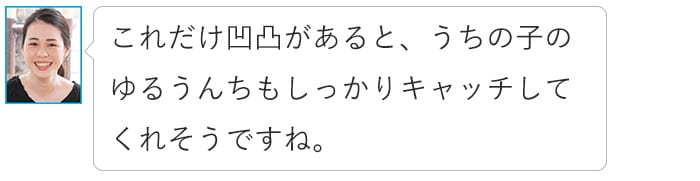 「いつからパンツタイプに切り替える？」おむつ選びの素朴な疑問、ママたちに聞いてみた！の画像50