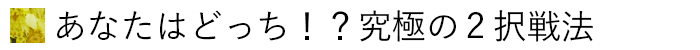 ママ100人が激白！知ってトクする復職ランキング【特典：ラクする裏ワザ集】の画像73