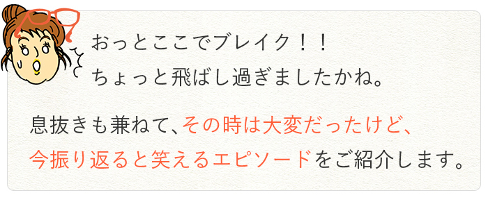 ママ100人が激白！知ってトクする復職ランキング【特典：ラクする裏ワザ集】の画像31