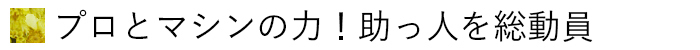 ママ100人が激白！知ってトクする復職ランキング【特典：ラクする裏ワザ集】の画像82