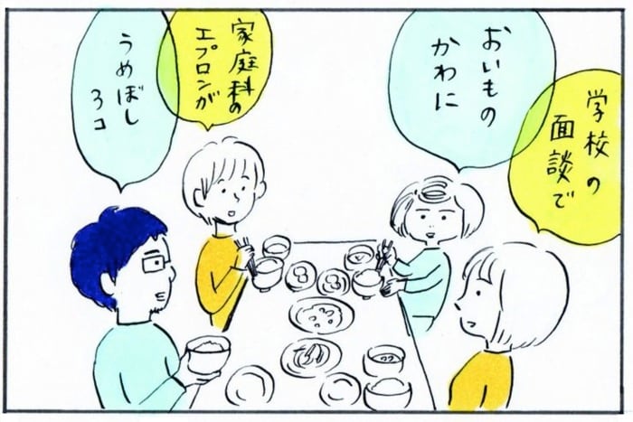 電話の相手は「おぽぽんさま〜」！？オモシロかわいい1年生娘の脳内ワンダーランドの画像1