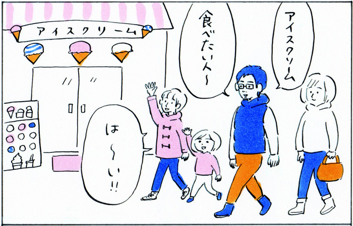 やっぱり一緒がいちばん！小学生姉妹のじんわり癒し系な毎日♡の画像1