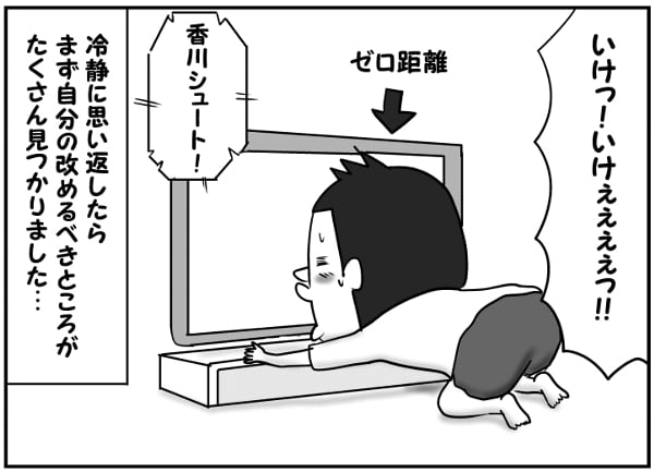 「早く着なさい」と子どもに注意…「お前もな」と自分に突っ込む瞬間まとめの画像10