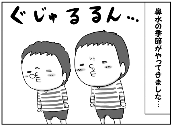 双子の鼻水対策に電動吸引器を導入したパパ。これで完全無敵なるか…！？の画像1