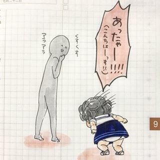 「フロ上がりの一杯は最高！」1歳娘の“親の姿よく見てる〜”なシーン10連発の画像6