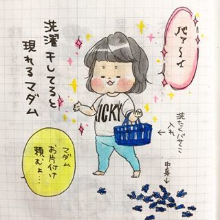 「フロ上がりの一杯は最高！」1歳娘の“親の姿よく見てる〜”なシーン10連発の画像4