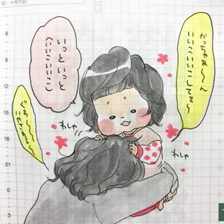 「フロ上がりの一杯は最高！」1歳娘の“親の姿よく見てる〜”なシーン10連発の画像8