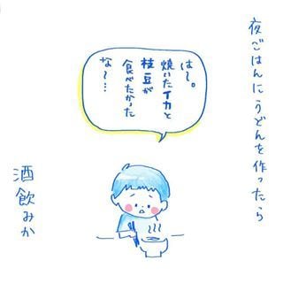 「そのセリフ…本当に4歳なの？」お兄ちゃんの渋くてあま～い発言集♡の画像2