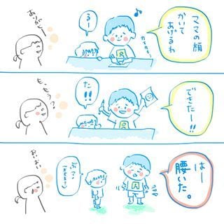 「そのセリフ…本当に4歳なの？」お兄ちゃんの渋くてあま～い発言集♡の画像4