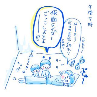 「そのセリフ…本当に4歳なの？」お兄ちゃんの渋くてあま～い発言集♡の画像1