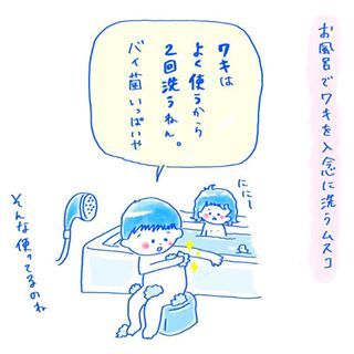 「そのセリフ…本当に4歳なの？」お兄ちゃんの渋くてあま～い発言集♡の画像10