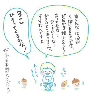 「そのセリフ…本当に4歳なの？」お兄ちゃんの渋くてあま～い発言集♡の画像14