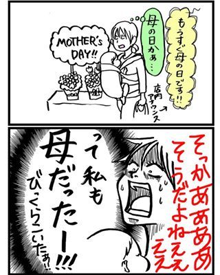 「今パパって言った…？」毎日が空耳アワー！おしゃべり始めの１歳児に爆笑の画像1