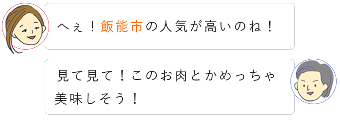 実質負担2,000円！想像以上におトクで簡単、ふるさと納税やってみた。の画像31