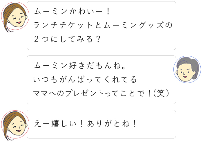 実質負担2,000円！想像以上におトクで簡単、ふるさと納税やってみた。の画像40