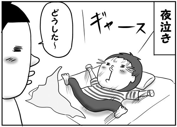 子どもの不意打ちパンチに鍛えられ数年…ついに獲得した「親の特殊能力」とはの画像8