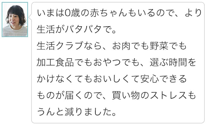 今年は「ちゃんとご飯」を始めてみませんか。忙しいママが無理なく続けられる理由とは？の画像10