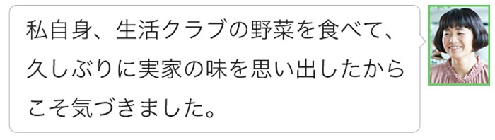 今年は「ちゃんとご飯」を始めてみませんか。忙しいママが無理なく続けられる理由とは？の画像14