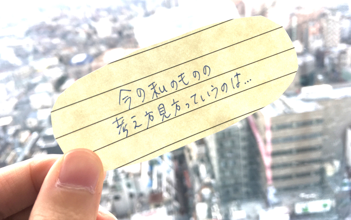 安室奈美恵「今の私のものの考え方見方っていうのは 息子の存在が…」／ 今日の、ひとことvol.５０のタイトル画像