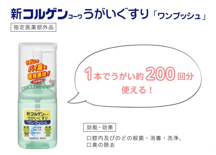 【抽選でプレゼント！】子どもの「うがい」、マスターしたいならこの方法。の画像27