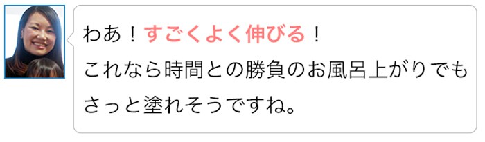 すこやかな肌は未来への贈り物。赤ちゃんの肌を想ったスキンケアシリーズを使ってみると…の画像14