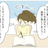 まさに2歳児の期間限定！私が「これだけは記録に残そう」と決めているもののタイトル画像