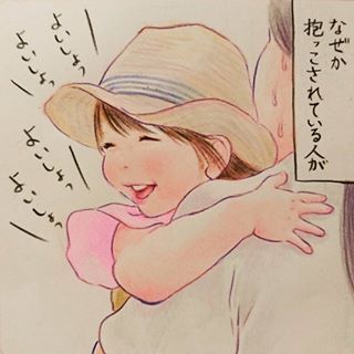 この瞳で見つめられたらたまらない！2歳娘のかわいさ120%な毎日♡の画像9