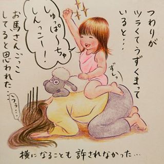 この瞳で見つめられたらたまらない！2歳娘のかわいさ120%な毎日♡の画像1