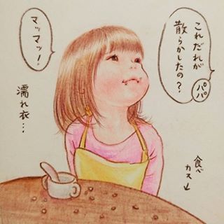 この瞳で見つめられたらたまらない！2歳娘のかわいさ120%な毎日♡の画像15