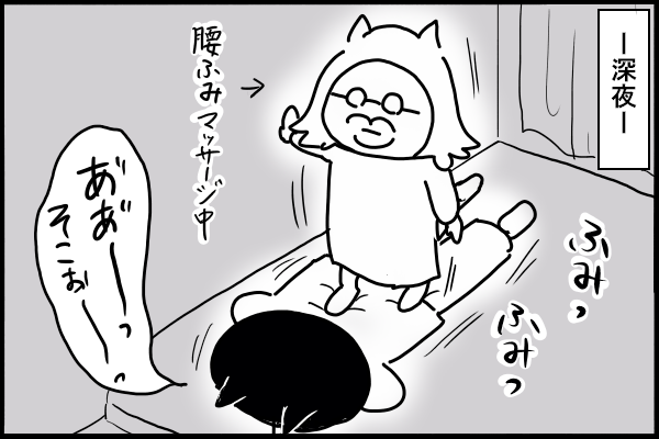 私からあふれ出る“息子への優しい言葉”。「まるで聖母！？」と思ったけれど…の画像1