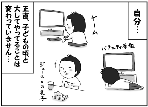 思い描いていた「父親」じゃないかもしれない。 だけど、僕が今思うことの画像6