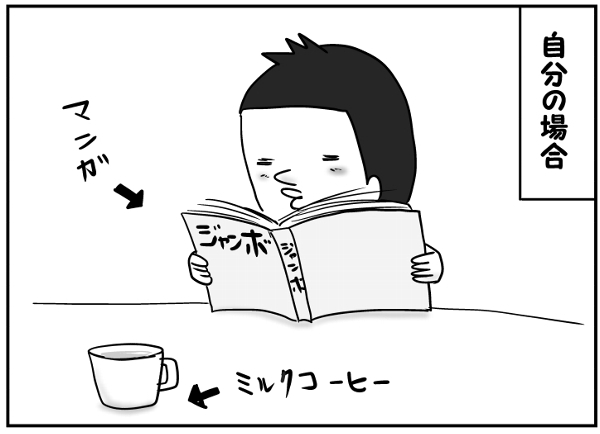 思い描いていた「父親」じゃないかもしれない。 だけど、僕が今思うことの画像4