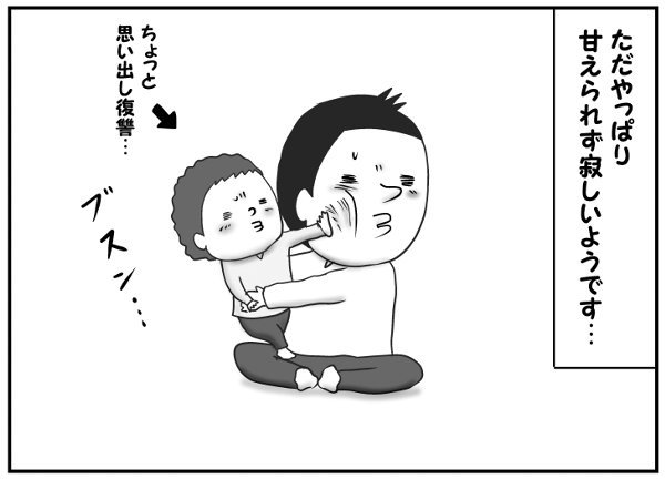 甘えたいけど、甘えられない…。積極的な双子兄と、後手を踏んでしまう双子弟の話の画像12