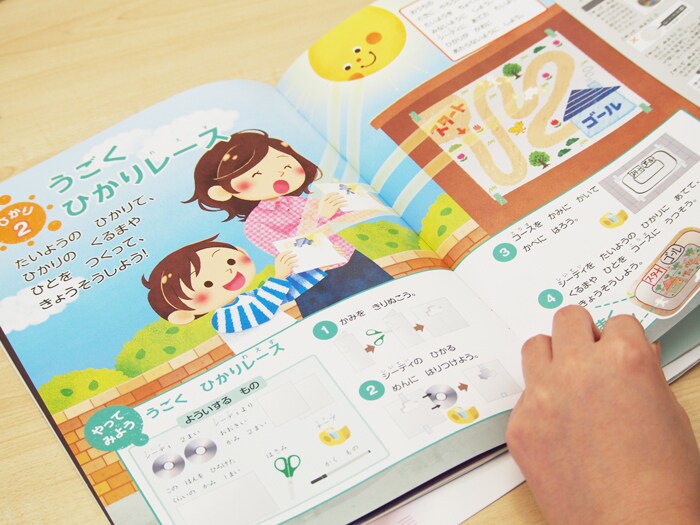 幼児教育、どんな教材がうちの子に合ってるの？悩める編集部ママの元に届いたのは…の画像50