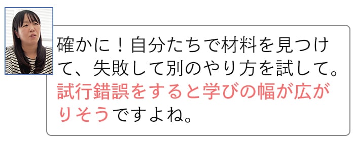 幼児教育、どんな教材がうちの子に合ってるの？悩める編集部ママの元に届いたのは…の画像52