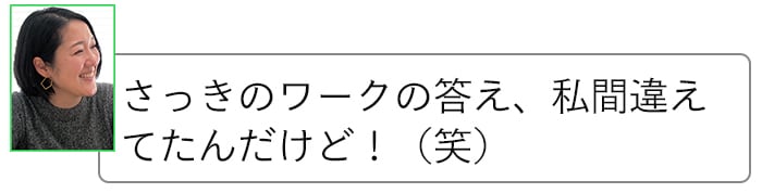 幼児教育、どんな教材がうちの子に合ってるの？悩める編集部ママの元に届いたのは…の画像58