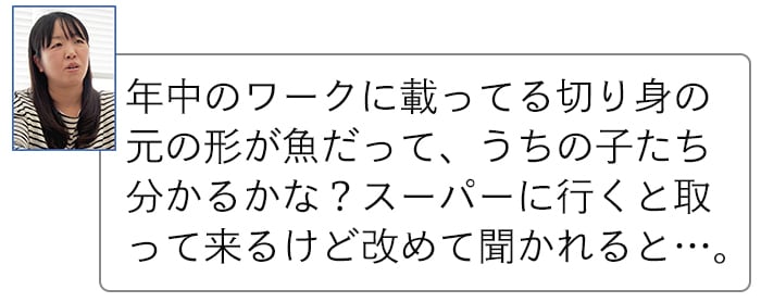 幼児教育、どんな教材がうちの子に合ってるの？悩める編集部ママの元に届いたのは…の画像35