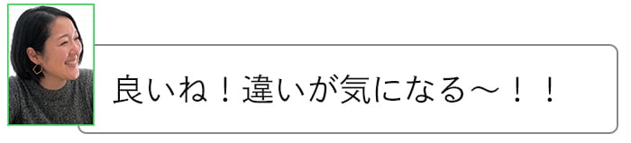 幼児教育、どんな教材がうちの子に合ってるの？悩める編集部ママの元に届いたのは…の画像74