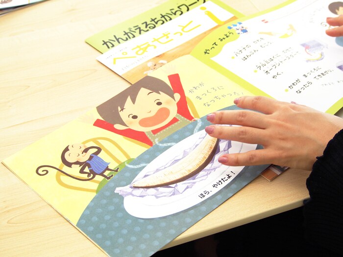 幼児教育、どんな教材がうちの子に合ってるの？悩める編集部ママの元に届いたのは…の画像46