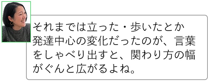 幼児教育、どんな教材がうちの子に合ってるの？悩める編集部ママの元に届いたのは…の画像15