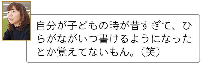 幼児教育、どんな教材がうちの子に合ってるの？悩める編集部ママの元に届いたのは…の画像21