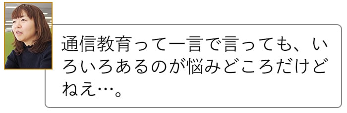 幼児教育、どんな教材がうちの子に合ってるの？悩める編集部ママの元に届いたのは…の画像24