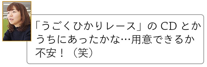 幼児教育、どんな教材がうちの子に合ってるの？悩める編集部ママの元に届いたのは…の画像49