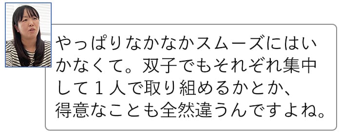 幼児教育、どんな教材がうちの子に合ってるの？悩める編集部ママの元に届いたのは…の画像6