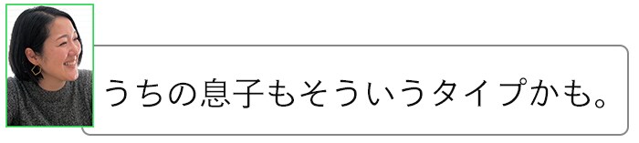 幼児教育、どんな教材がうちの子に合ってるの？悩める編集部ママの元に届いたのは…の画像11