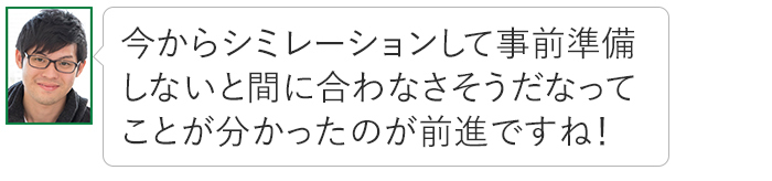 復職後の生活、イメージできてる？夫婦で試す「必須シミュレーション」の画像40