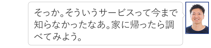 復職後の生活、イメージできてる？夫婦で試す「必須シミュレーション」の画像25